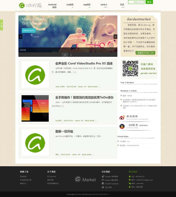 118图库彩图区 在微短剧的底层逻辑中越飘越远